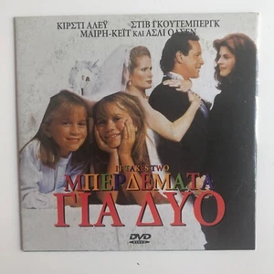 It Takes Two (1995) - DVD - Kirstie Alley - Steve Guttenberg - Mary-Kate Olsen - Picture 1 of 2