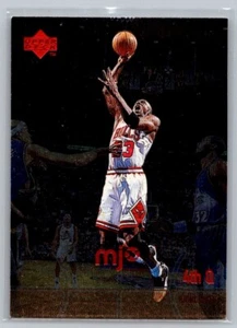 1998 Upper Deck MJ-X Michael Jordan #128 - Picture 1 of 2