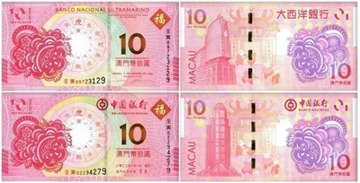Macao 10 Patacas Juego 2 Piezas, 2022, P-88G-125, UNC Conmemorativo Foto 1 de 3