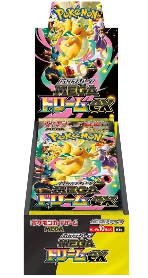 Pokemon Mega Dream ex M2a Booster Box SEALED + Shrink Jap Japanese - Immagine 1 di 4