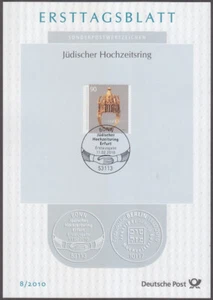 GERMANY Sc #2563 1st DAY CARD: ANTIQUE JEWISH WEDDING RING from GERMANY - Picture 1 of 1