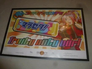 LITOGRAFÍA SERENITY ENMARCADA EDICIÓN LIMITADA FIRMADA BARRA DE AVENA FRUTADA 580/1000 RARA - Imagen 1 de 11