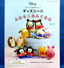 Cute! Disney Character Fluffy Amigurumi /japanese Crochet-knit Craft Book  New!