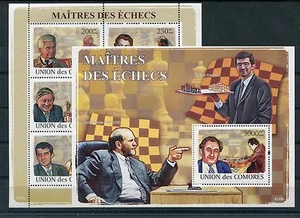 Comores 2058/63 Feuilles Miniature Bloc 466 Neuf / Jeu D'Échecs 1/1470 - Photo 1/1