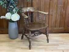 19th C Captains Bow Chair  Antique Elm Seated Smokers Chair  Desk Chair  B