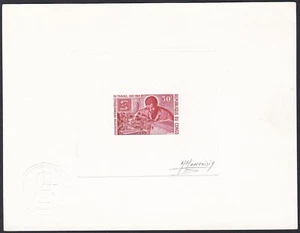 Congo Sc199 ILO 50th Anniv. Worker at Lathe, Industry, Signed Red Die Proof - Picture 1 of 1