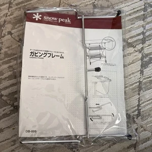 SNOW PEAK JAPAN GABBING/GABING/GARBAGE FRAME (DB-005) - BRANDNEU - Bild 1 von 2