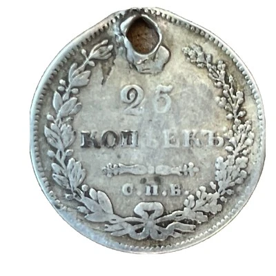 1831 25 Kopeks OLD RUSSIAN IMPERIAL COIN NIKOLAY I.  ORIGINAL.Silver - Image 1 of 4
