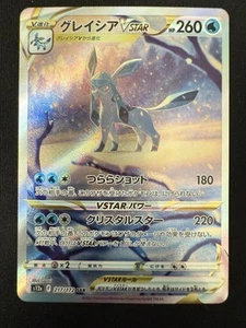 GLACEON VSTAR 217/172 QUASI NUOVO SAR VSTAR UNIVERSE POKEMON GIAPPONESE - Foto 1 di 2