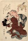 Japanese Japan Asia Mother Woodblock Art Print Poster Wall Picture Image A4 Size