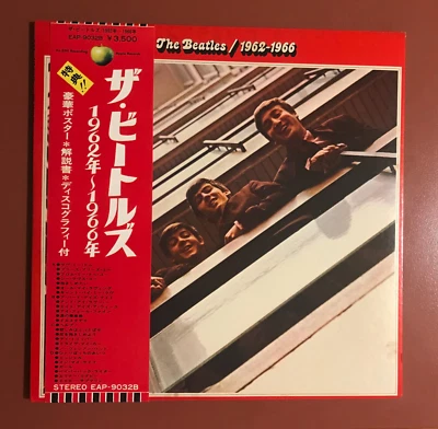 Beatles VERY RARE BOX SET 4 albums 1962-1970 +OBIs Red&Blue Album JAPAN+ inserts - Image 1 of 4