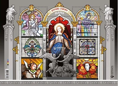 Ucrania 2020 arte, vidrieras de Lviv antiguo, sellos inusuales MNH entre otros Foto 1 de 4