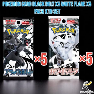 Pokemon Karte Black Bolt x5 White Flare x5 Booster Pack 10pack Set sv11W Japanisch - Bild 1 von 9