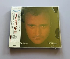 NEW - Phil Collins No Jacket Required - Japan Japanese Import CD - Picture 1 of 1