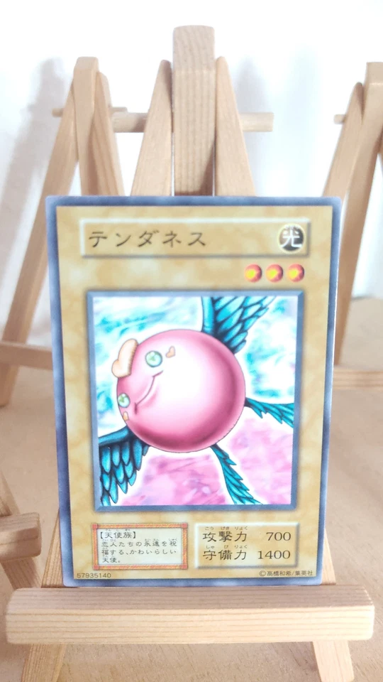 Yu-Gi-Oh! - Tenderness - Zartheit - 120 - 017 - Co - Japanisch - MP - Bild 1 von 1