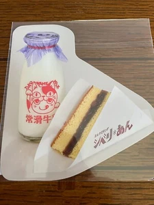 Studio Ghibli Park Japan Tokoname Milk Bottle Red Bean Sweet Postcard Wind Rises - Picture 1 of 2