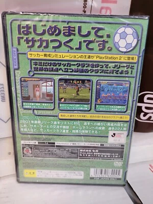 Sakatsuku 2002 J League Pro Soccer Club (2002) New Factory Sealed Japan PS2 - Image 1 of 2