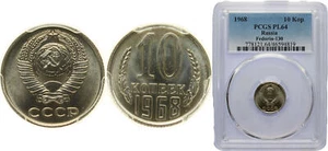 Russia 1968 10 Kopecks Nickel brass PCGS PL64 - Picture 1 of 1