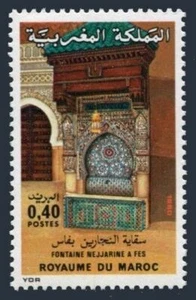 Morocco 476 two stamps, MNH. Michel 947. Nejjarine Fountain, Fes, 1981. - Picture 1 of 1