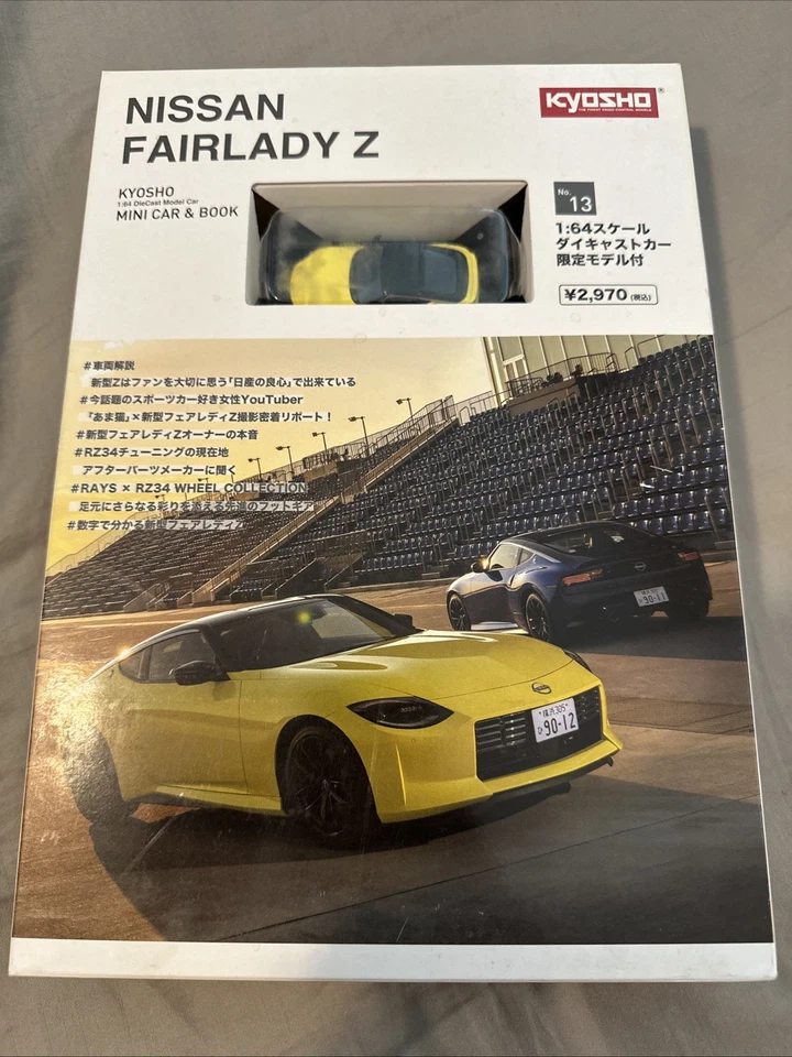 Kyosho Fairlady Z Yellow - Image 1 of 1