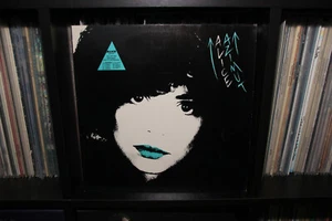 Alice, Azimut, Vinyl-LP, 1982 - Bild 1 von 1