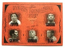 2004-05 Flair - Dynasty Foundations /500 - Pippen/Rodman/Gordon - Chicago Bulls 