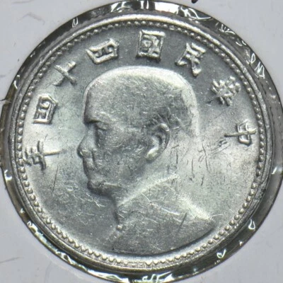 China 1955 Chiao Taiwan Republic of China 196842 combine shipping - Image 1 of 2