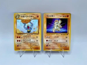 Pokemon Karte Machop No.066 Machoke No.67 Set Team Rocket Japanese Vintage - Bild 1 von 5