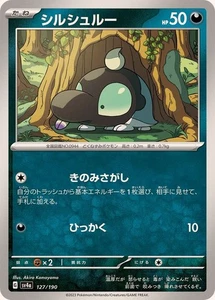 Pokemon Card Shroodle - 127/190 sv4a Shiny Treasure Ex Japanese - Picture 1 of 1