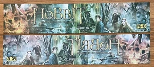 📽 3D IMAX The Hobbit 3: Battle Five Armies - Double-Sided - Movie Theater Mylar - Picture 1 of 1