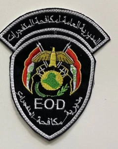 Iraqi Explosives Control Directorate (EOD) Patch After 2003 - Bild 1 von 2
