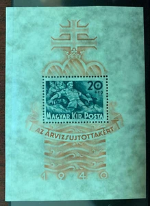 HUNGARY SOUVENIR SHEET MINT VF H B113 - Picture 1 of 1