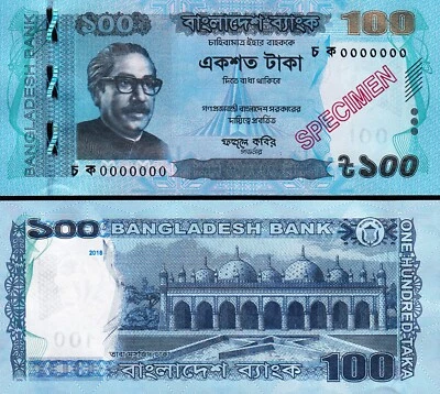 Bangladesh 100 Taka 2018, UNC, SPECIMEN, P-57, Serial 0000000 - Image 1 of 3