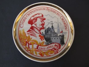 URSS Placa de agitación placa pared LENIN AURORA Pequeña propaganda - Imagen 1 de 3