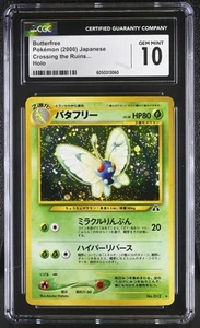 CGC 10 GEM MINT Butterfree Japanese Neo Discovery 12 Holo SWIRL Pokemon Card psa - Picture 1 of 2