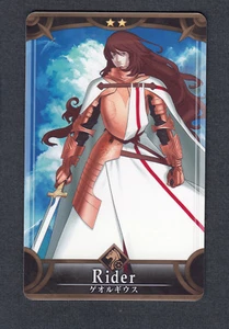 Fate Grand Order Arcade - Georgios - 1st Stage - 2☆ - NM - FGO - Picture 1 of 1