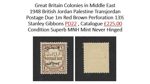 M1) 1948 British Jordan Palestine Stanley Gibbons PD22 Cat £225 Rare Stamp MNH Cover