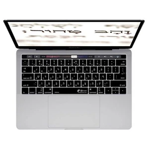 KB Covers Hebrew English Keyboard Cover Compatible with 13” & 15” MacBook Pro... - Picture 1 of 6