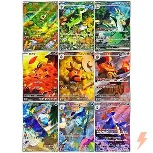 Juego Pokémon Starter Blanco y Negro AR SAR SV11B SV11W - Carta Pokémon Japonesa - Imagen 1 de 10