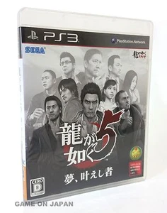 Yakuza 5 Ryu Ga Gotoku 5 Japan Import PS3 SEGA Japanese Game - Picture 1 of 3
