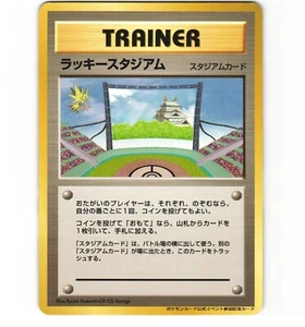 Japanese Pokemon Zapdos Chubu Lucky Stadium Old Back HP Card - Picture 1 of 2
