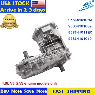 Transfer Case Assembly for 2011?C2018 Porsche Cayenne 92A 4.8L S GTS 95834101001 - Image 1 of 4