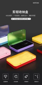 Estuche de almacenamiento DSPIAE para pinza de hoja - Imagen 1 de 8