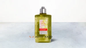 L'Occitane En Provence Osmanthus Shower Gel 250 ml/8.4 fl.oz. Worldwide Delivery - Picture 1 of 3