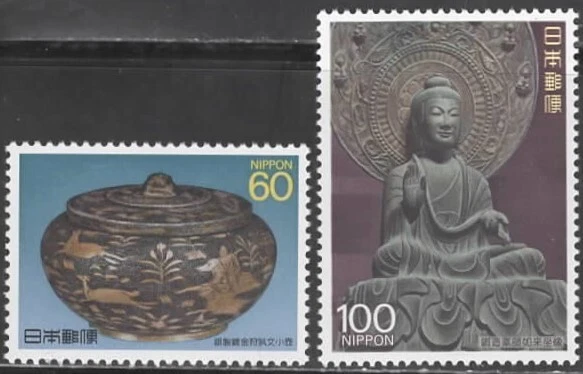 Japan Scott #1814 & 1815, Mint Never Hinged - Image 1 of 1