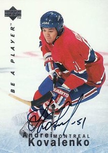 Andrei Kovalenko autographed Hockey Card 1996 Upper Deck Be A Player #S118