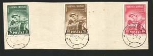 Albania Albanien Albanie 1924 Kingdom Stamps Used with Seal in Korce - Picture 1 of 1