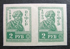 Russia 1923 #241c (Note) MNH OG 2r Russian Worker Definitive Imperf Pair $10.00! - Picture 1 of 2