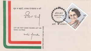 Indira Gandhi India FDC Bombay 1984 (142654) - Picture 1 of 2