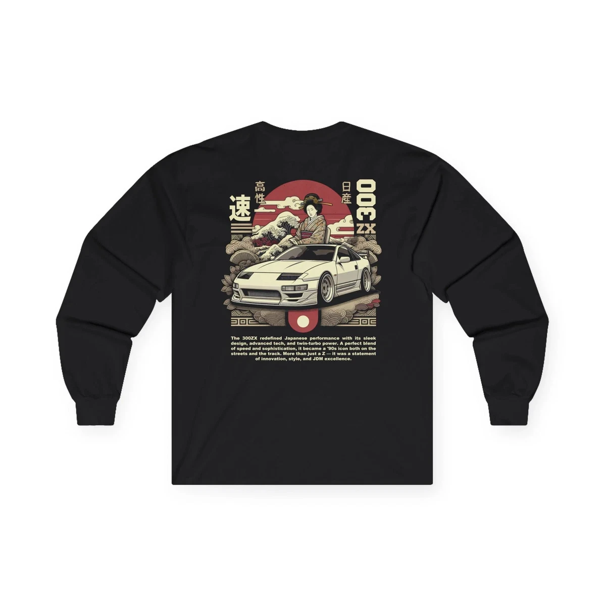 300zx shirt products for sale | eBay